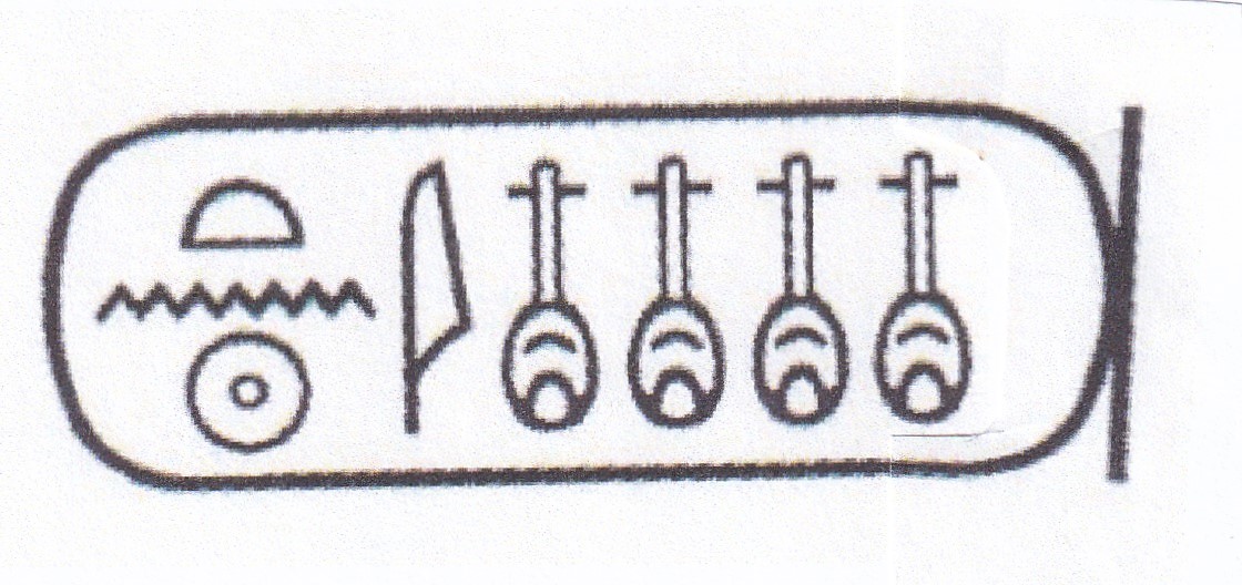 Neferneferuaten cartouche